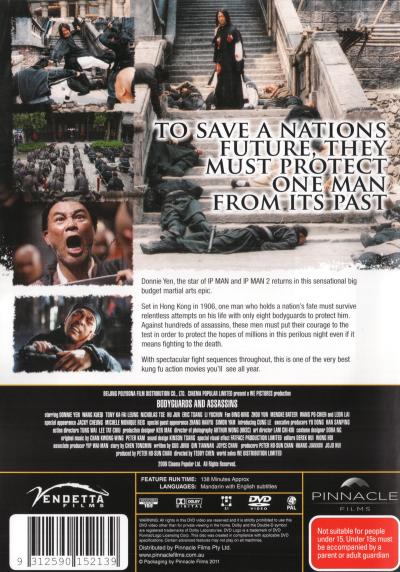 Bodyguards And Assassins DVD