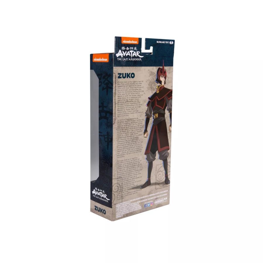 Avatar: The Last Airbender - Prince Zuko Helmeted Gold US Exclusive 7″ Action Figure