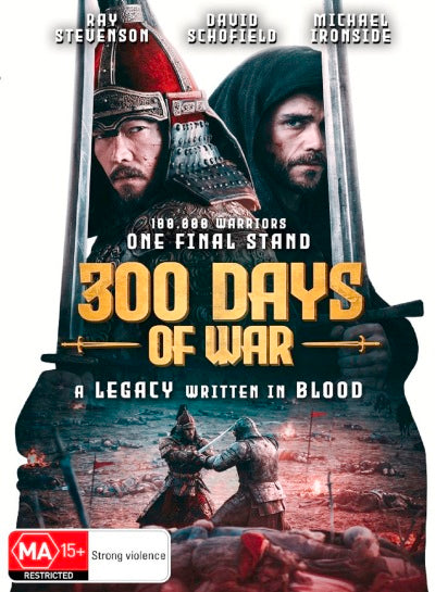 300 Days Of War DVD