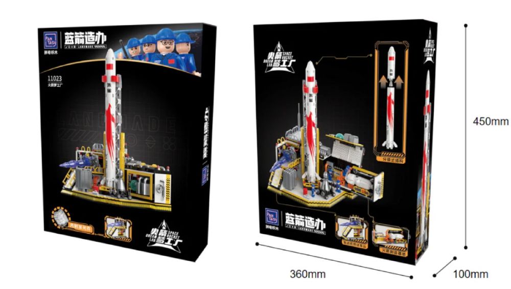 Joyside Series - Landscape Rocket Dreamworks (1284 Piece Kit)