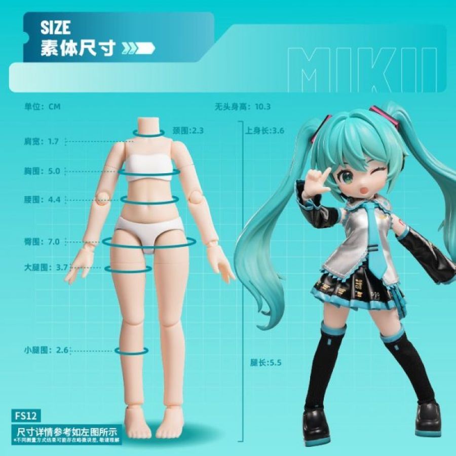 Hatsune Miku - DaaLaMode Series Hatsune Miku Official Outfit Serendipity Model Kit
