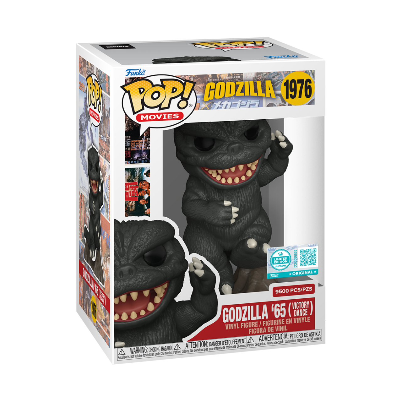 Godzilla Dance Limited Edition (Pop! Vinyl)