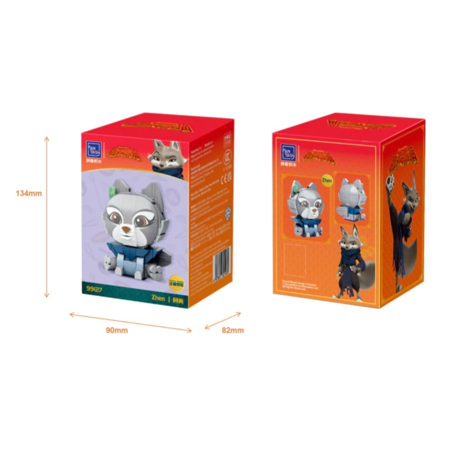 Kung Fu Panda - Zhen Sitting Baby Series (166 Piece Kit)