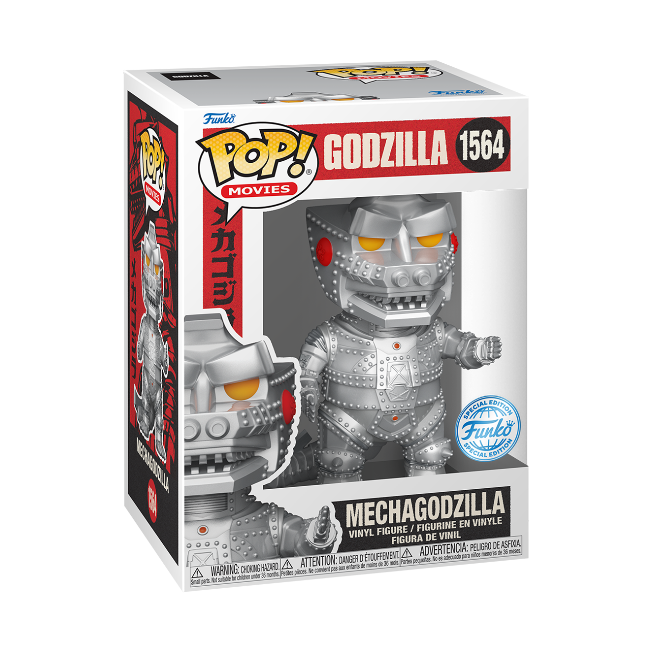 Godzilla - Mechagodzilla Classic (Pop! Vinyl)