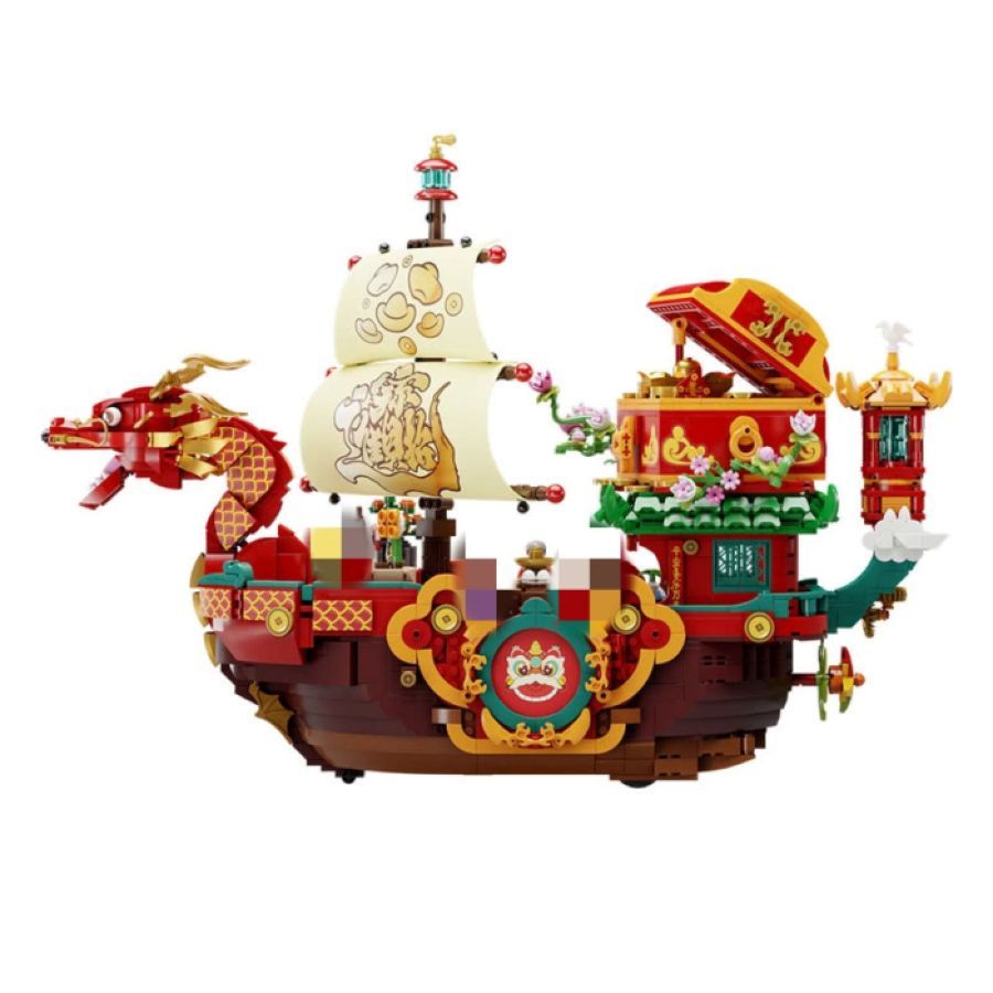 New Year - The Dragon Boat