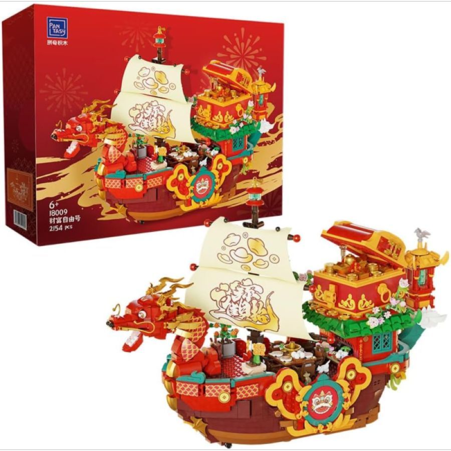 New Year - The Dragon Boat