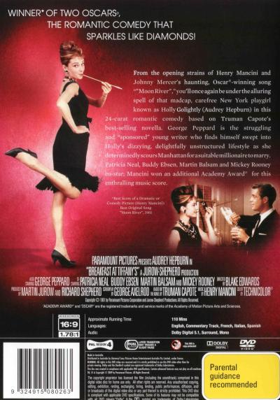 Breakfast at Tiffany's DVD