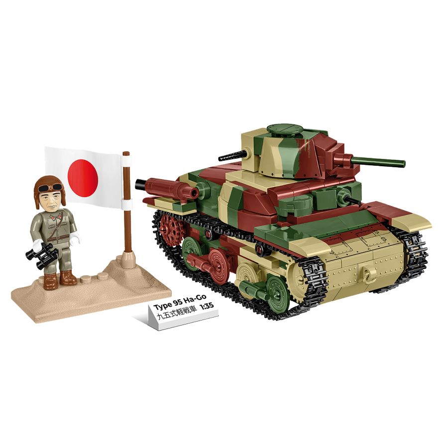 World War 2 - Type 95 Ha-Go Construction Brick Set (380 Pieces)