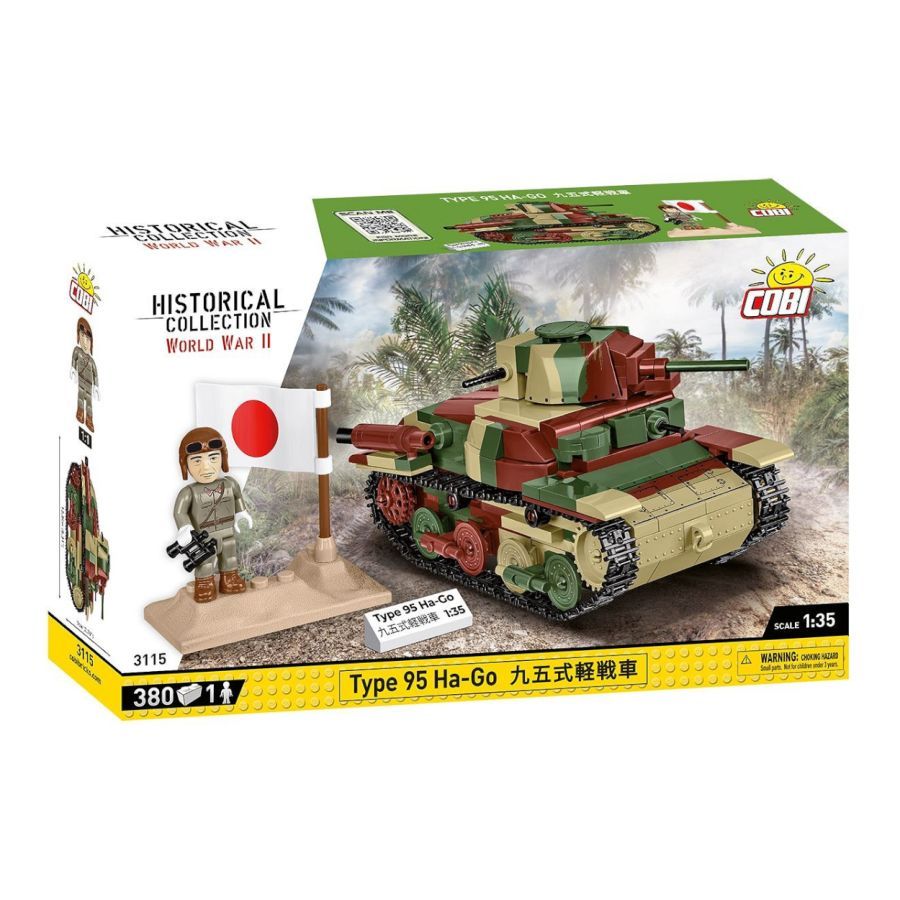 World War 2 - Type 95 Ha-Go Construction Brick Set (380 Pieces)