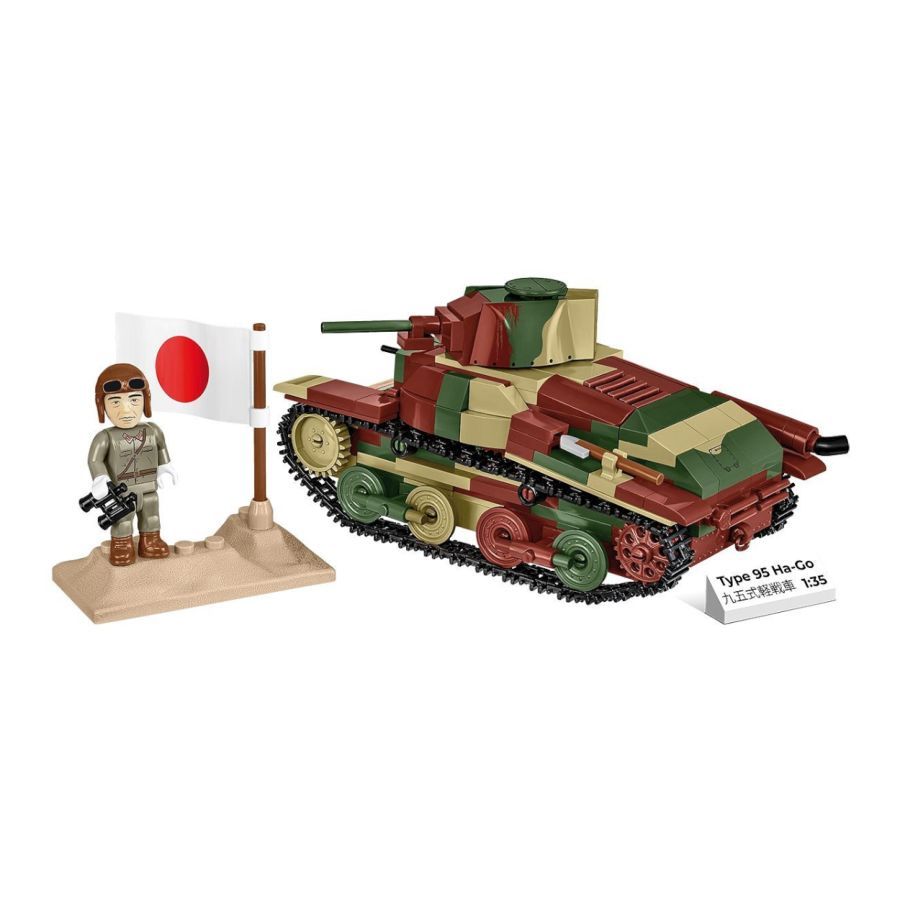 World War 2 - Type 95 Ha-Go Construction Brick Set (380 Pieces)
