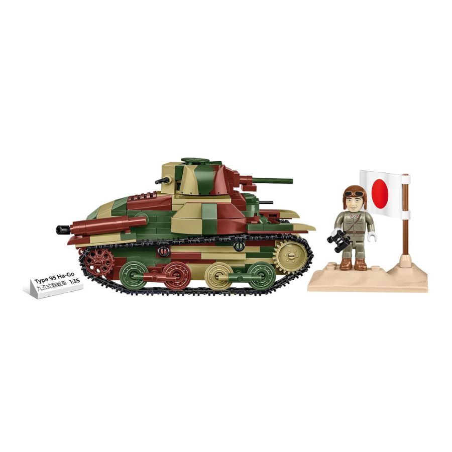 World War 2 - Type 95 Ha-Go Construction Brick Set (380 Pieces)